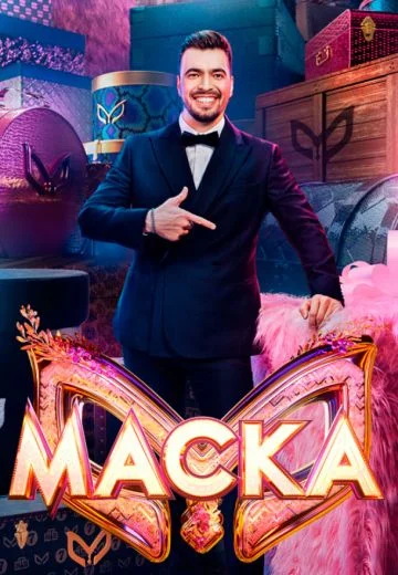 Маска 7